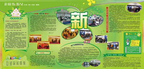 教育财富kaiyun官方网站蕴含其中四个支柱(教育财富蕴藏其中四个学会)